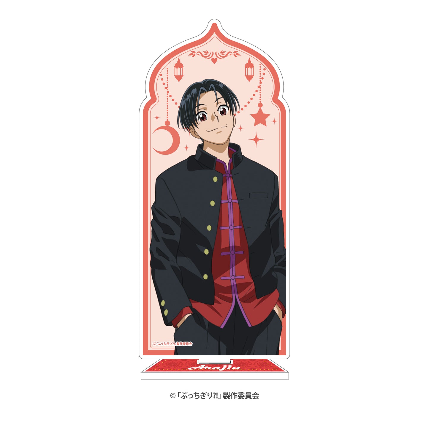 『ぶっちぎり?!』アクリル行燈(灯 荒仁)