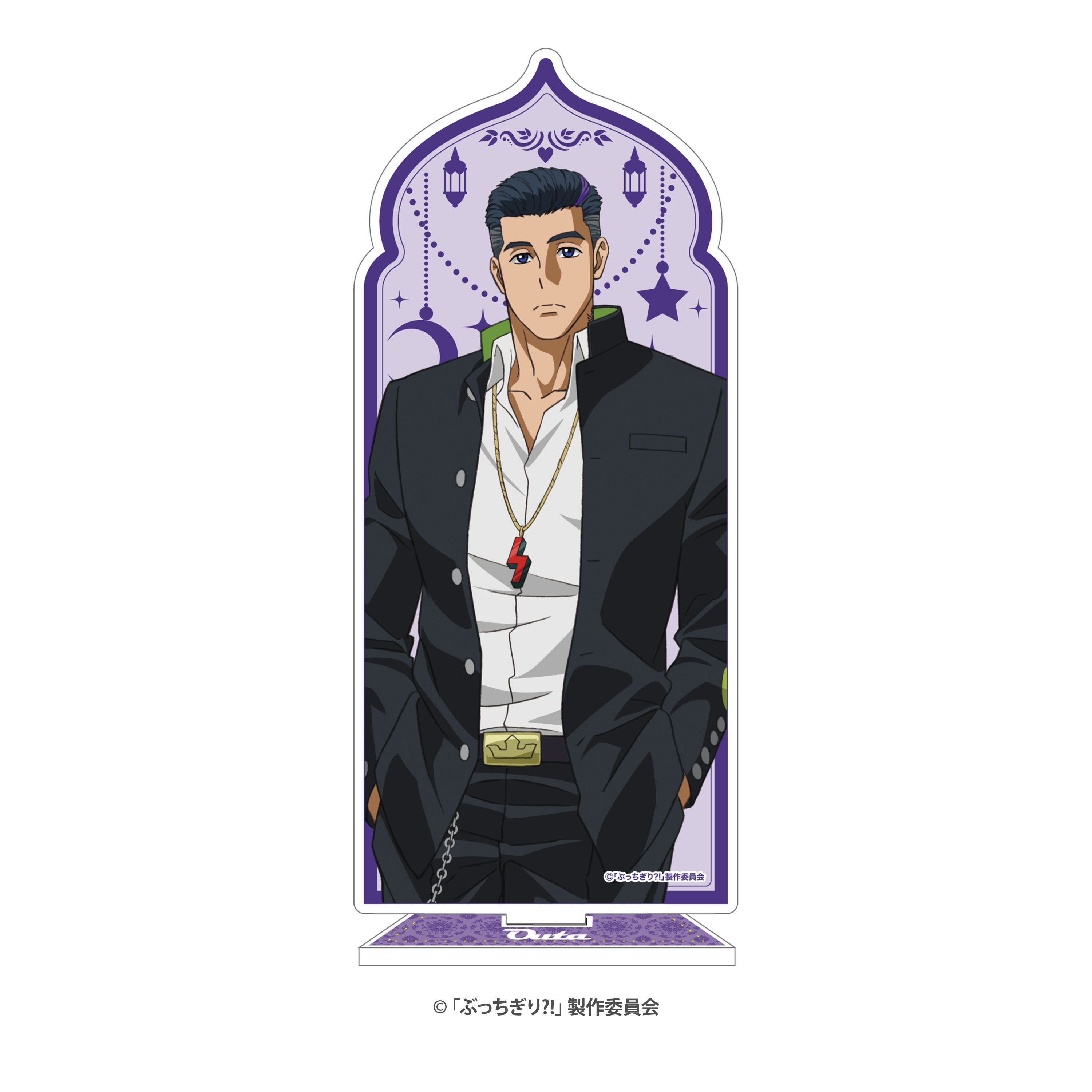 『ぶっちぎり?!』アクリル行燈(大英王太)