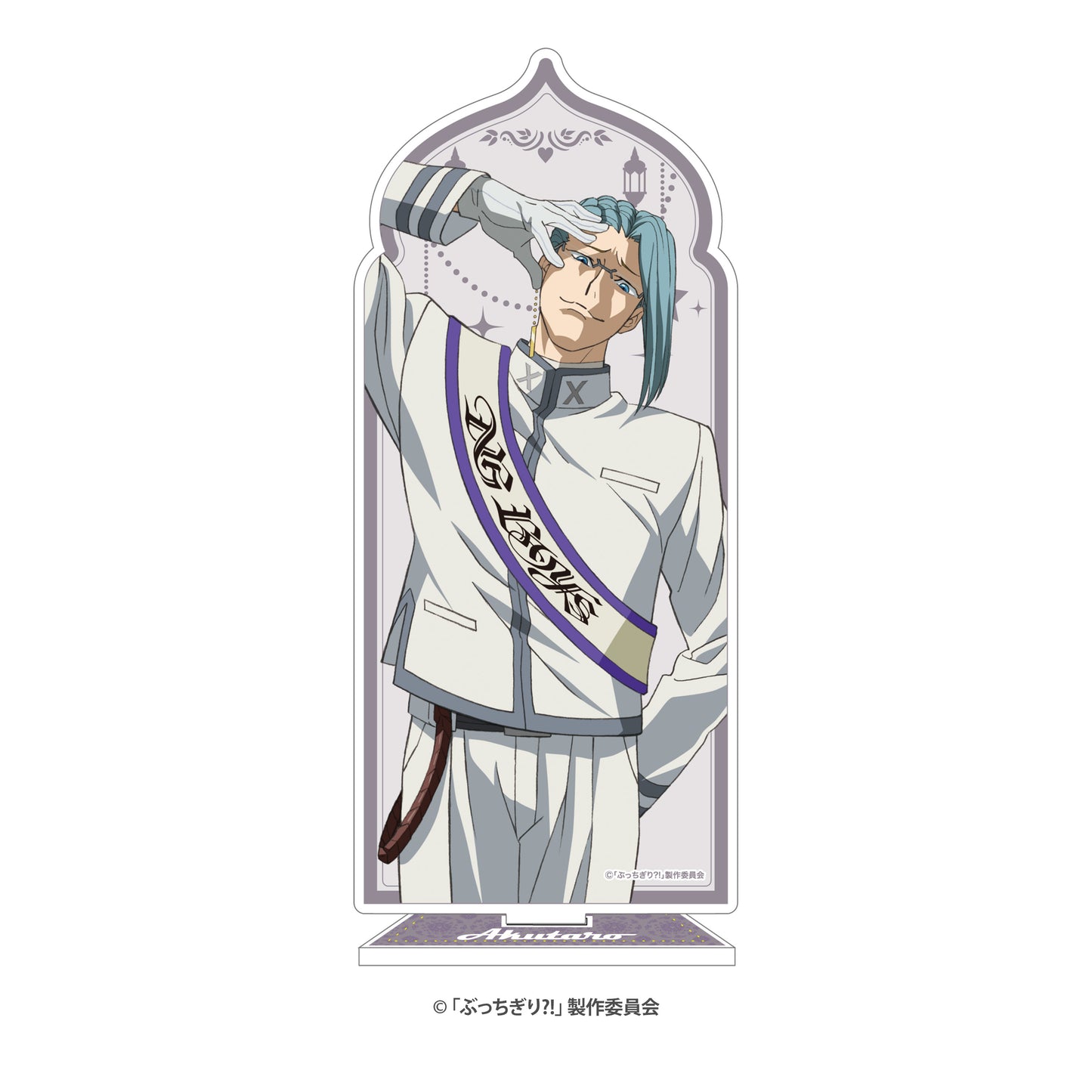 『ぶっちぎり?!』アクリル行燈(心土阿久太郎)