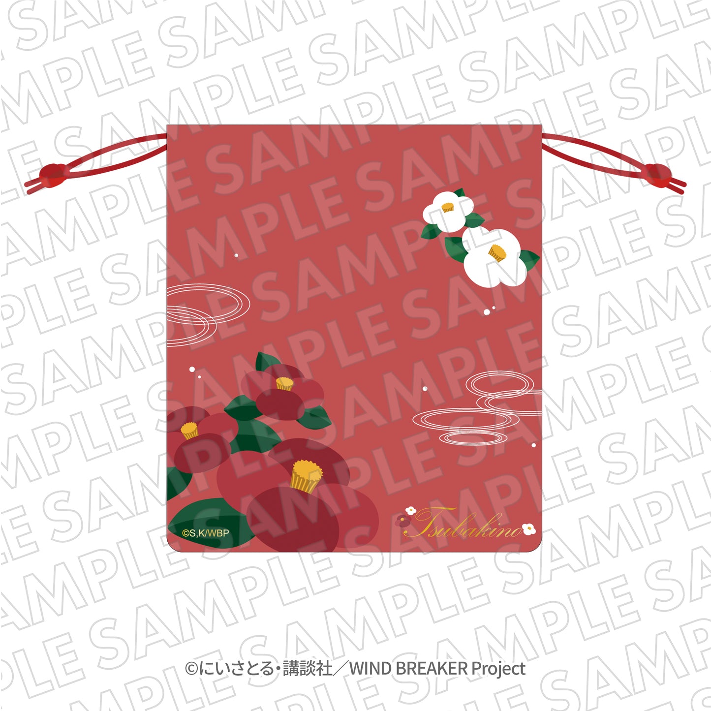 『WIND BREAKER』VASARAコラボ 巾着(椿野の着物柄モチーフ) 椿野佑