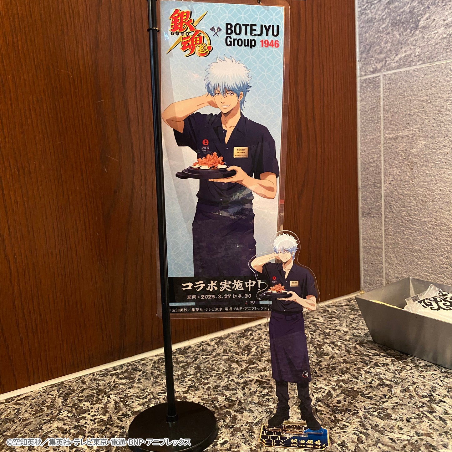 『銀魂』ぼてぢゅう アクリルスタンド 坂田 銀時<※1会計につき3点まで>