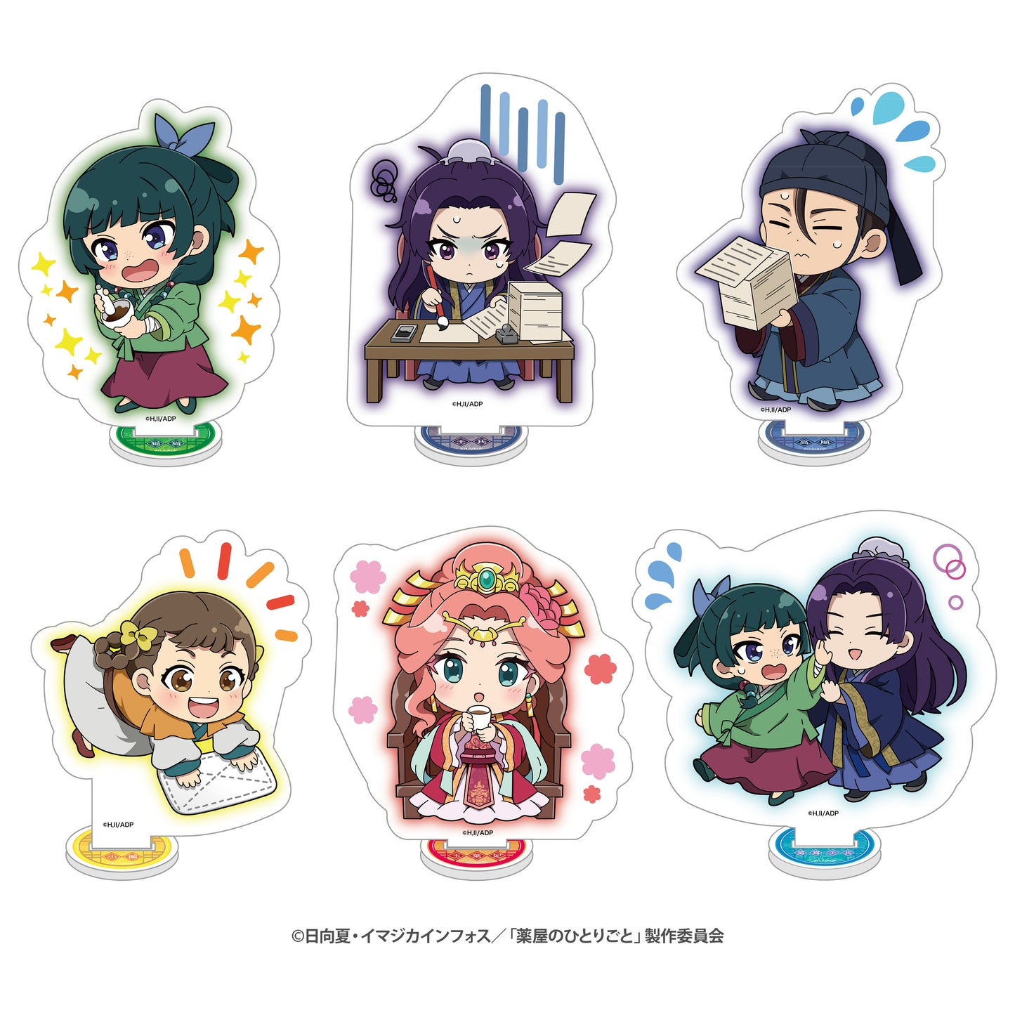 『薬屋のひとりごと』おしごとアクリルスタンド(全6種ランダム仕様)