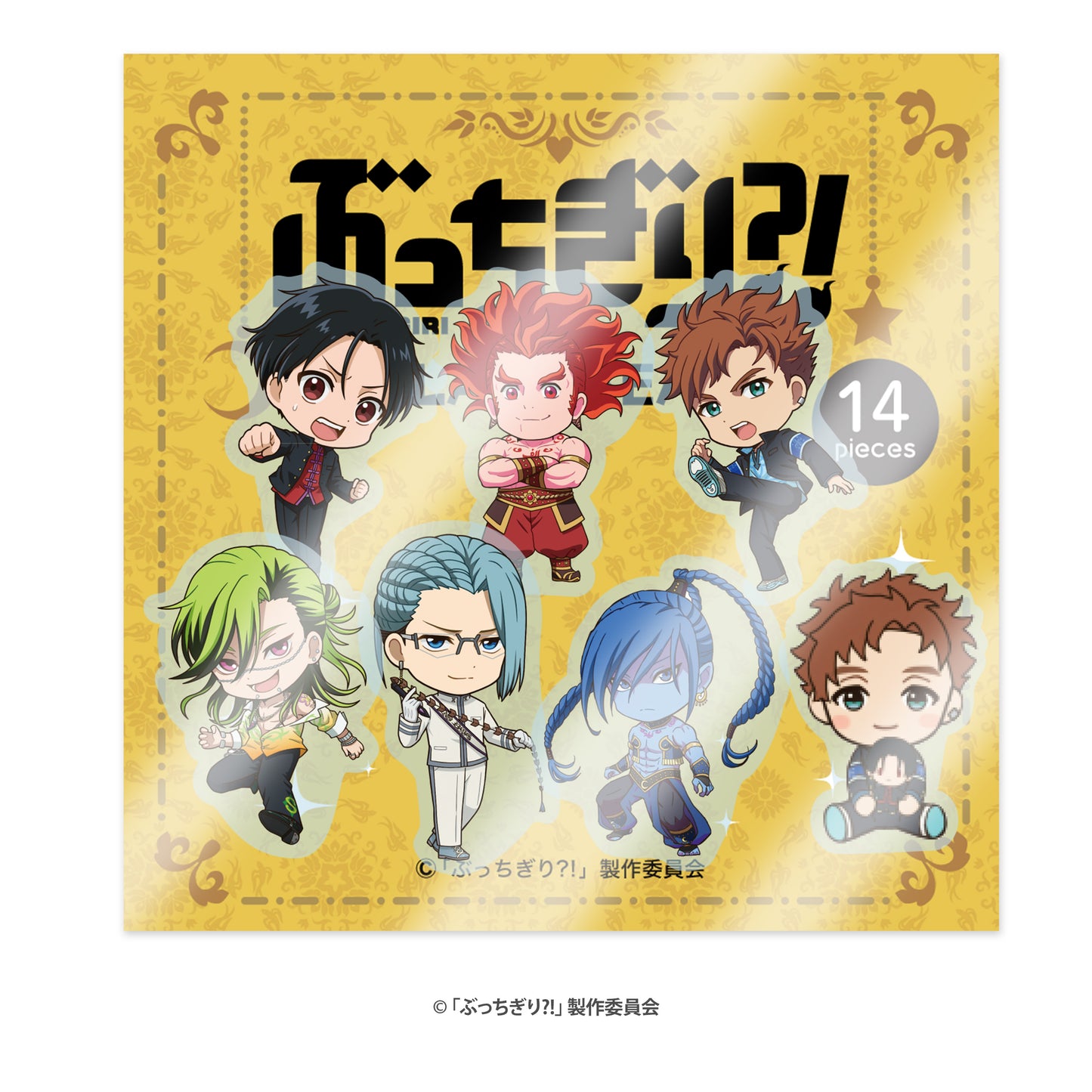 『ぶっちぎり?!』全員“本気(マジ)”なフレークシール