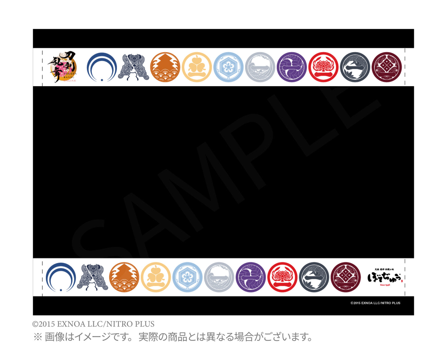 刀剣乱舞ONLINE×ぼてぢゅうコラボ ランチョンマット(黒)