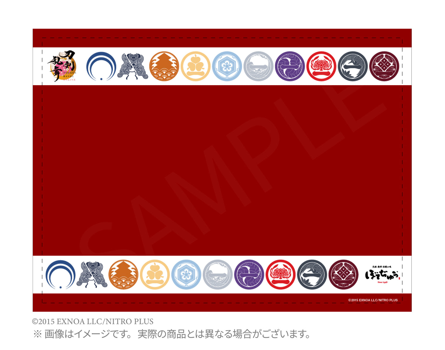 刀剣乱舞ONLINE×ぼてぢゅうコラボ ランチョンマット(紅)