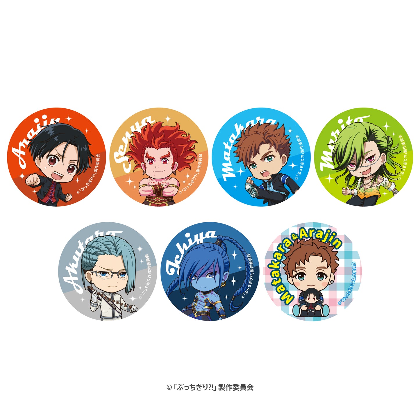 『ぶっちぎり?!』全員“本気(マジ)”な缶バッジ(全7種ランダム仕様)