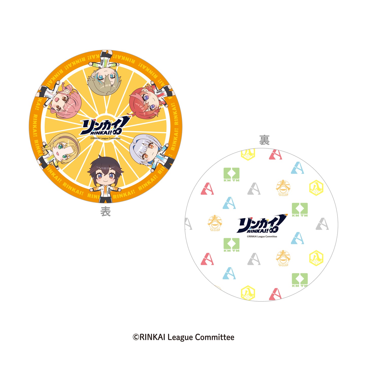 『リンカイ!』丸型クッション