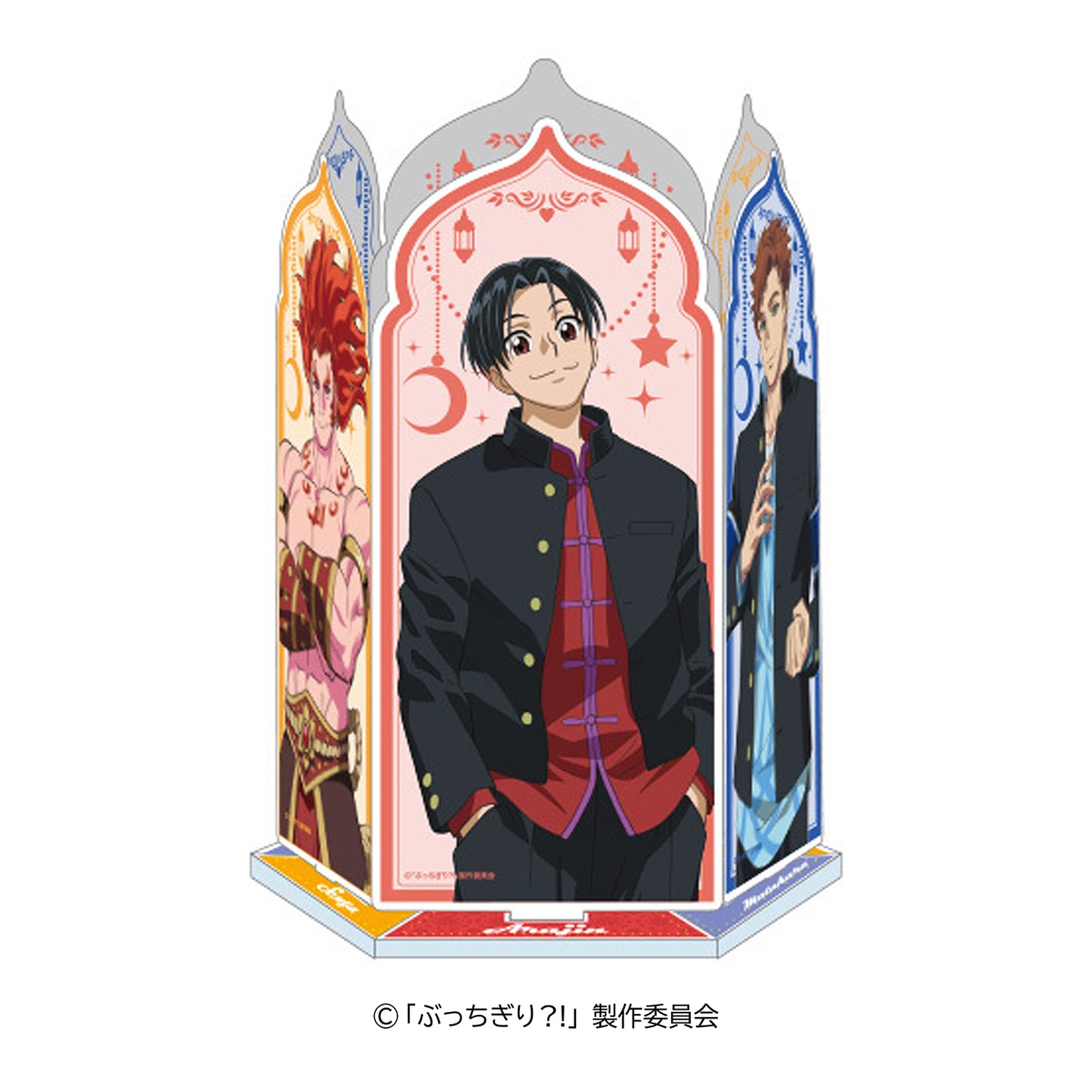 『ぶっちぎり?!』アクリル行燈(神 まほろ)