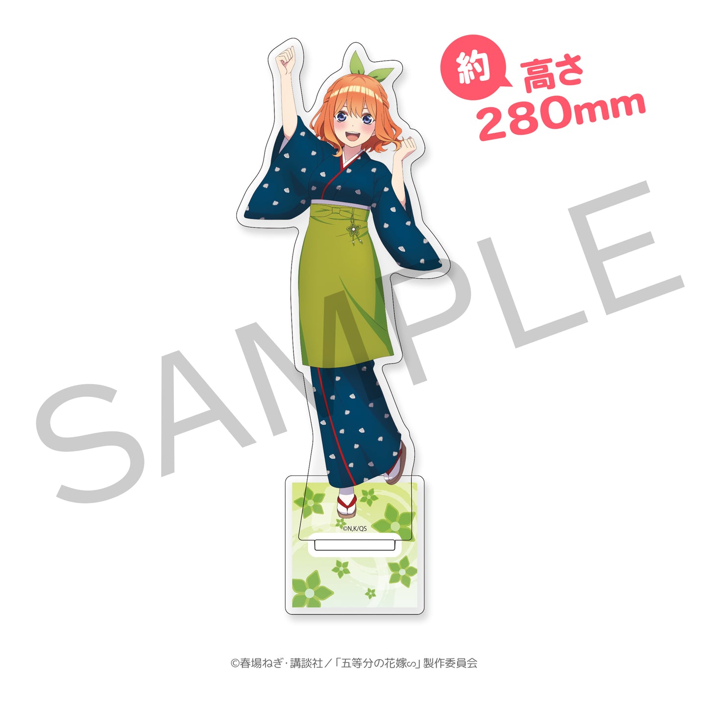 BIGアクリルスタンド 四葉