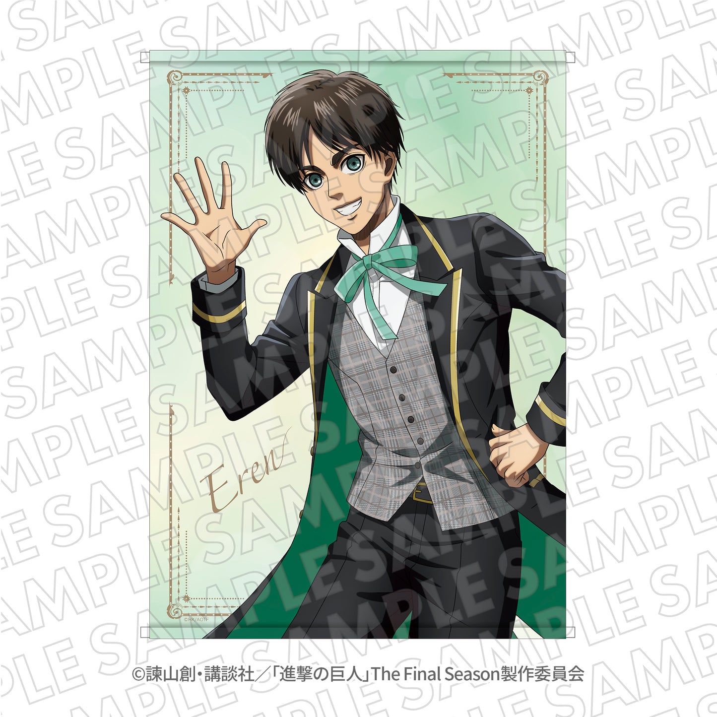 EC限定『進撃の巨人』エスクリコラボ B2タペストリー エレン