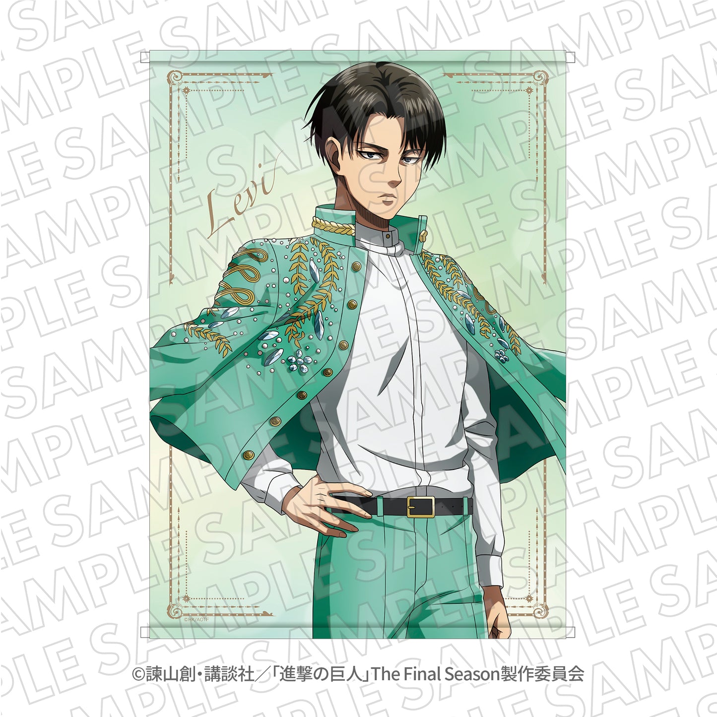 EC限定『進撃の巨人』エスクリコラボ B2タペストリー リヴァイ