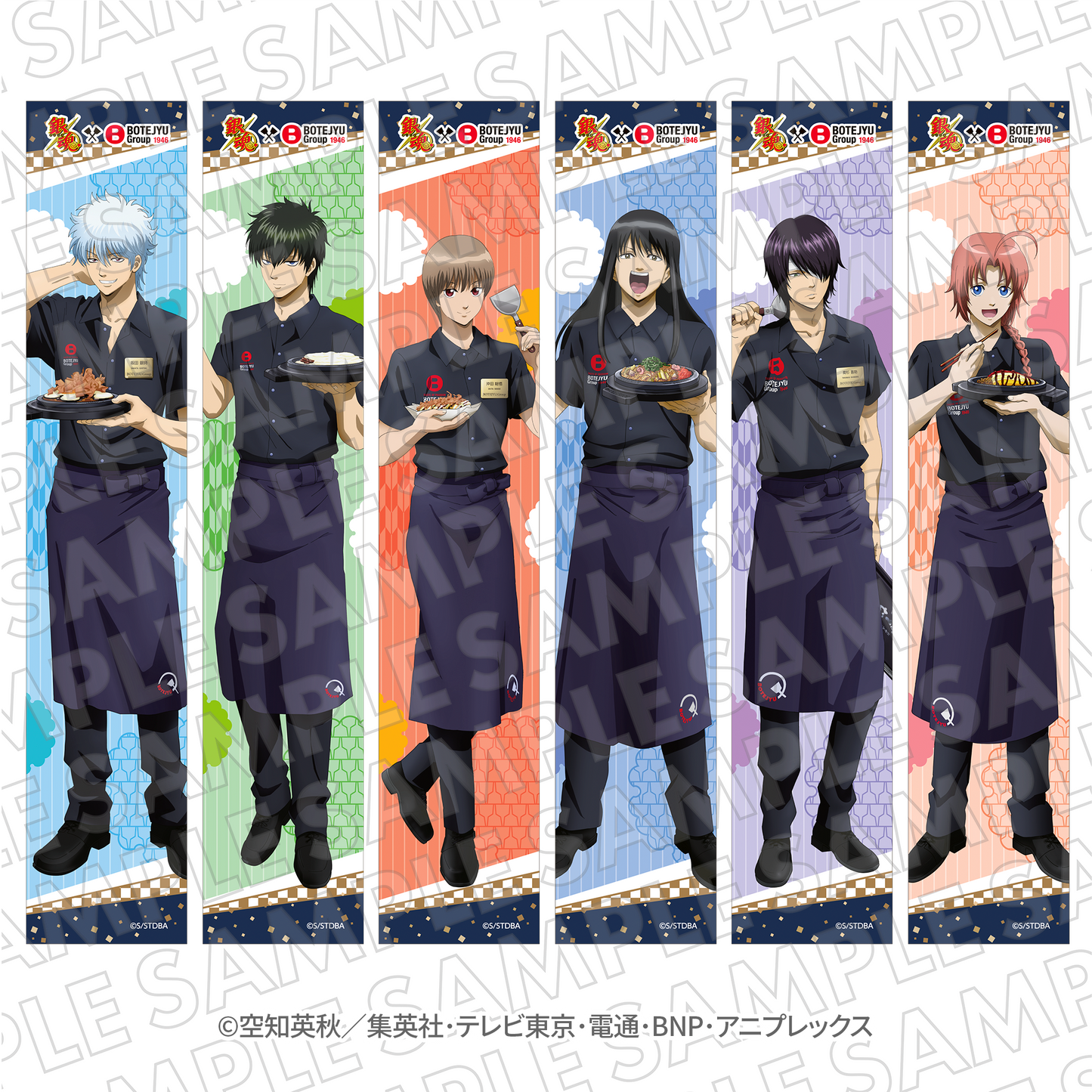 『銀魂』ぼてぢゅう トレーディングマフラータオル<※1会計につき20点まで>