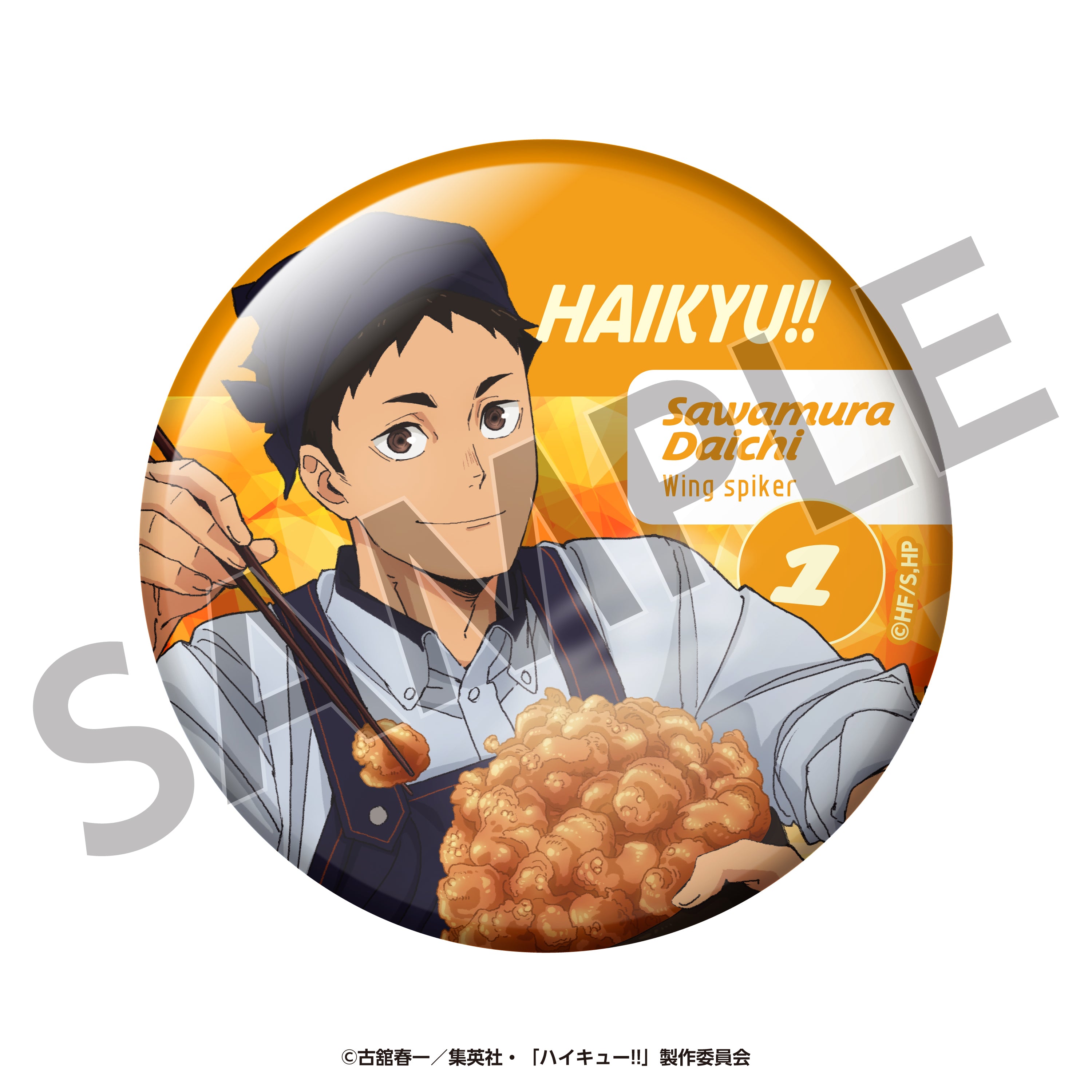 ハイキュー!!×大戸屋 トレーディングホログラム缶バッジ(全6種バラ)