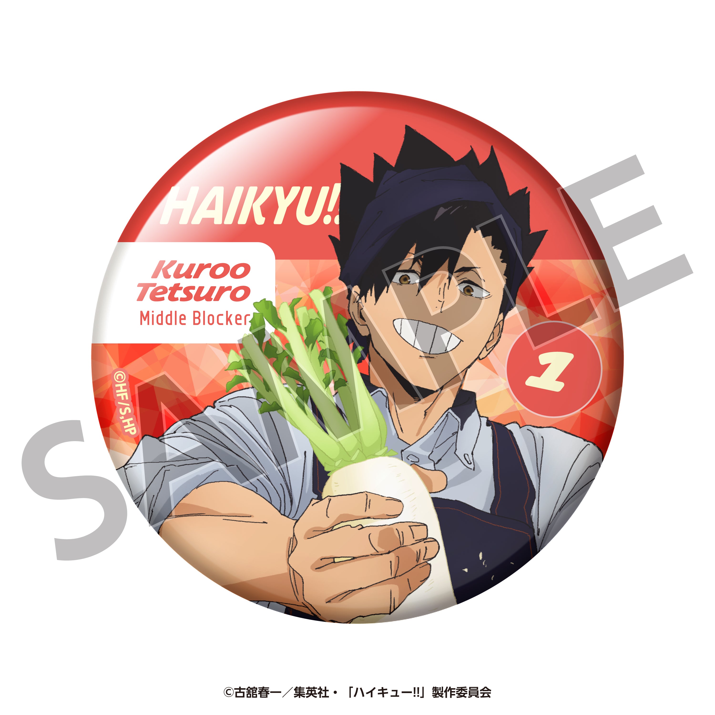 ハイキュー!!×大戸屋 トレーディングホログラム缶バッジ(全6種バラ)