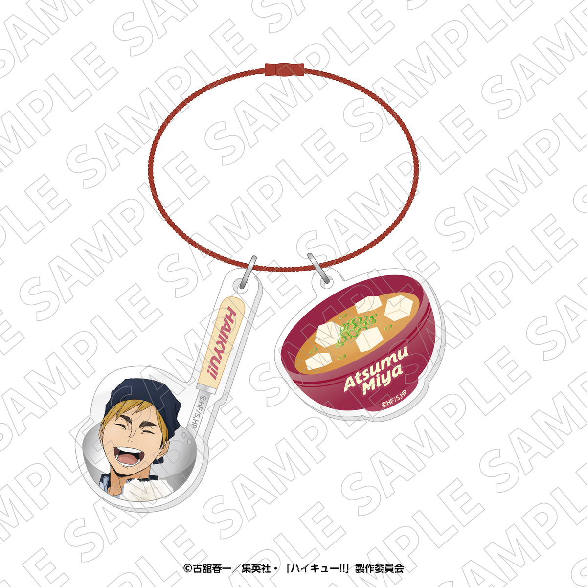 ハイキュー!!×大戸屋第2弾 トレーディングおたま&お味噌汁2連アクリルチャーム(全6種ランダム)