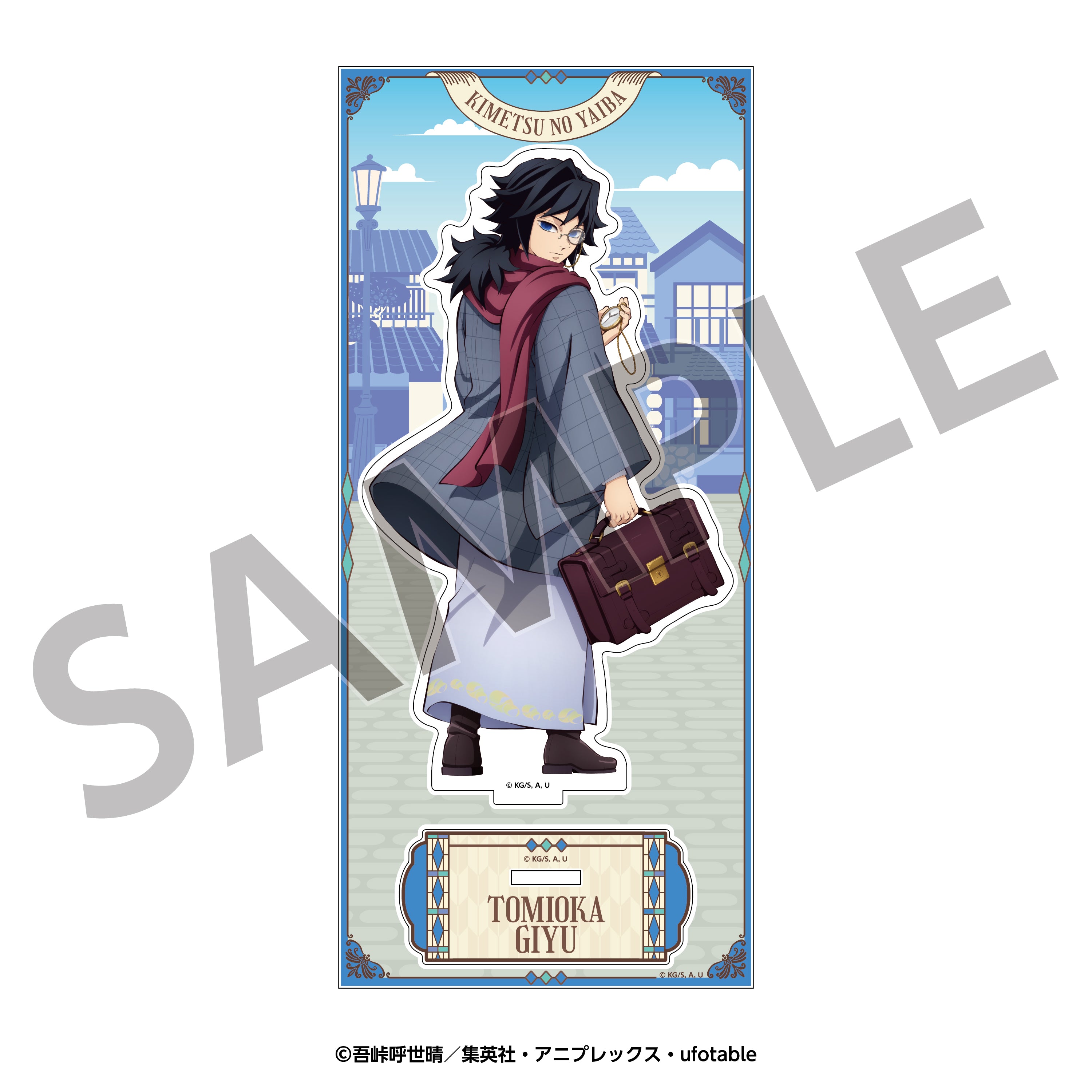 リロホテルズ＆リゾーツ×「鬼滅の刃」アクリルスタンド 冨岡義勇 – TG MALL