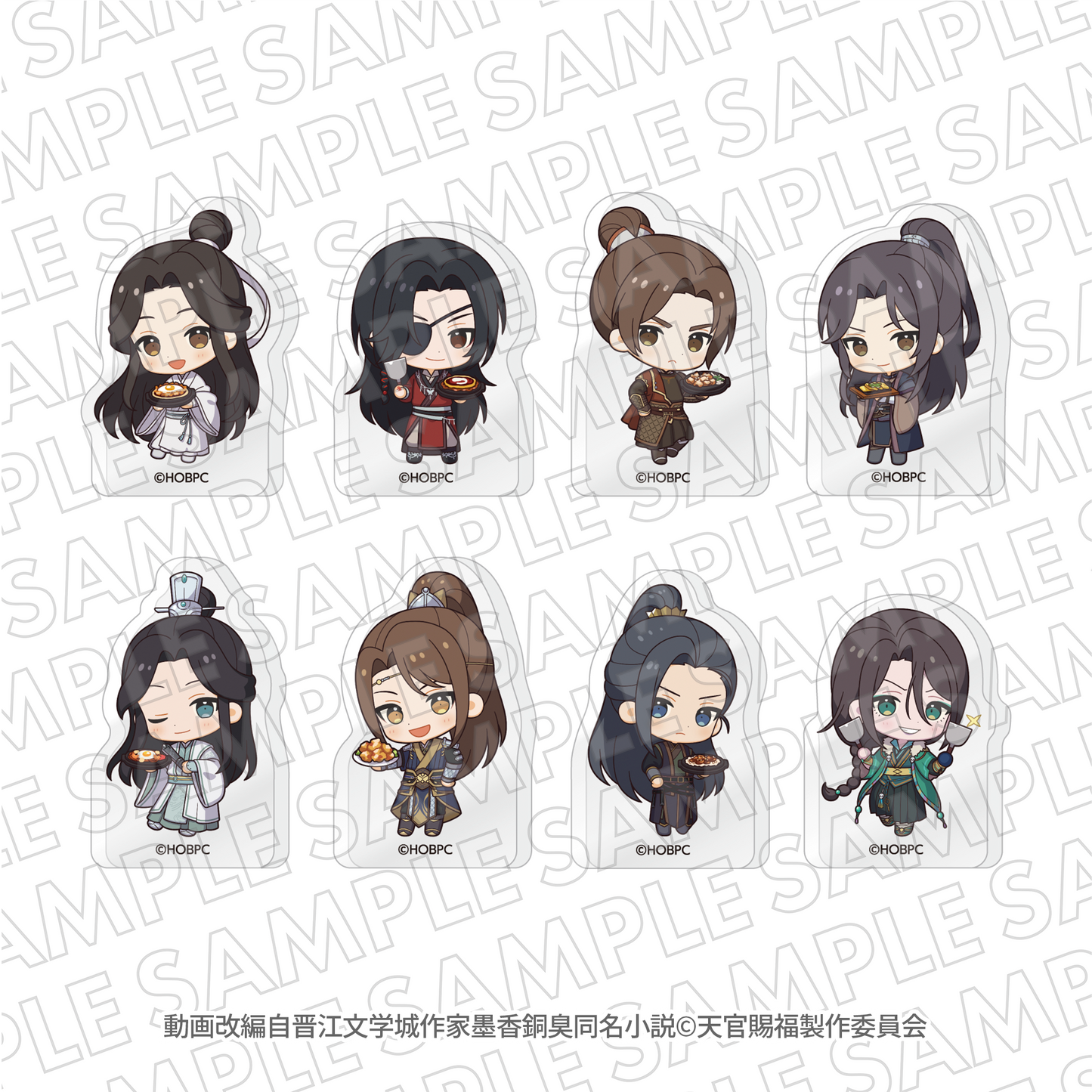 EC限定『天官賜福 貮』ぼてぢゅう トレーディングミニキャラダイカットアクリルブロックBOX(全8種セット)