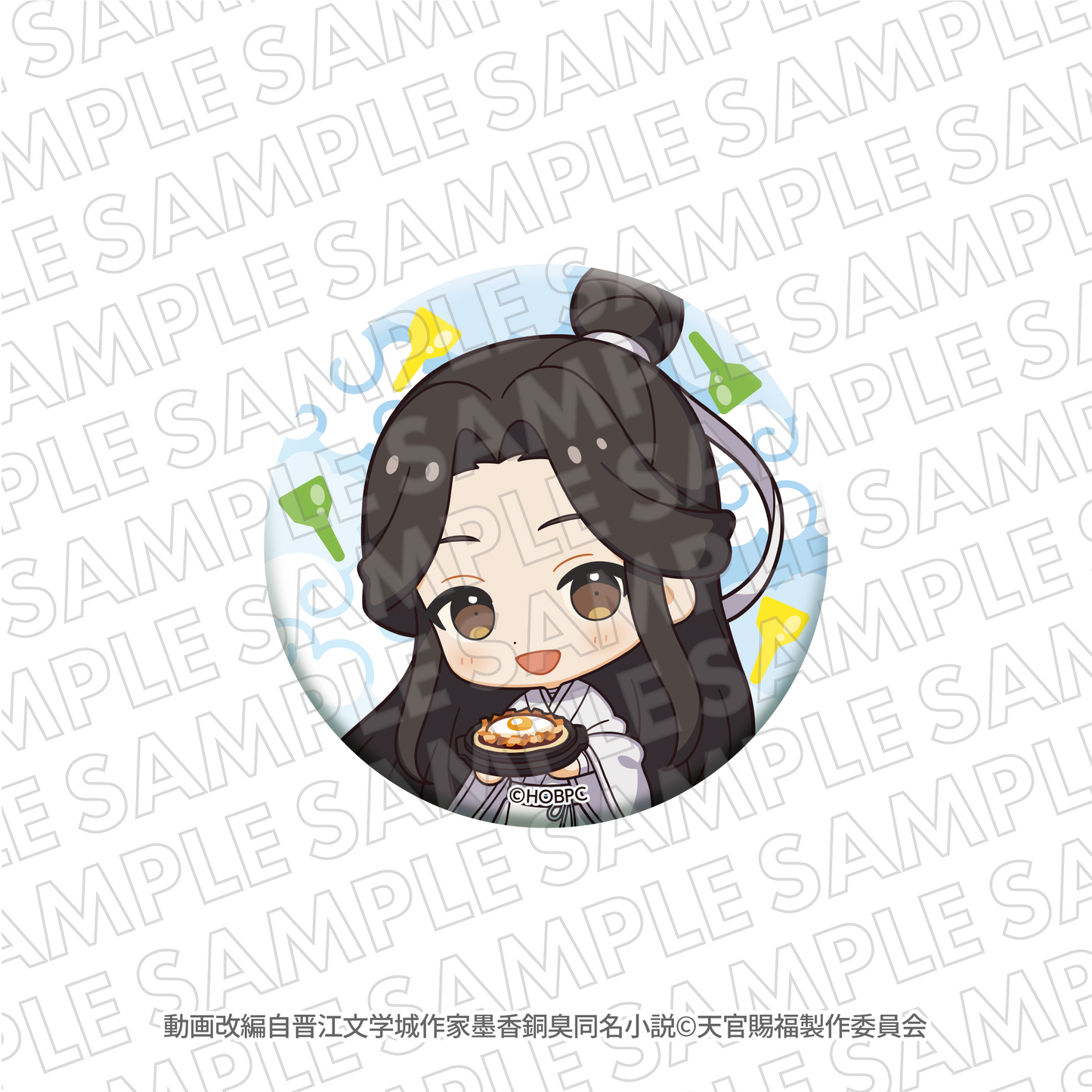 『天官賜福 貮』ぼてぢゅう ミニキャラ缶バッジ 謝憐