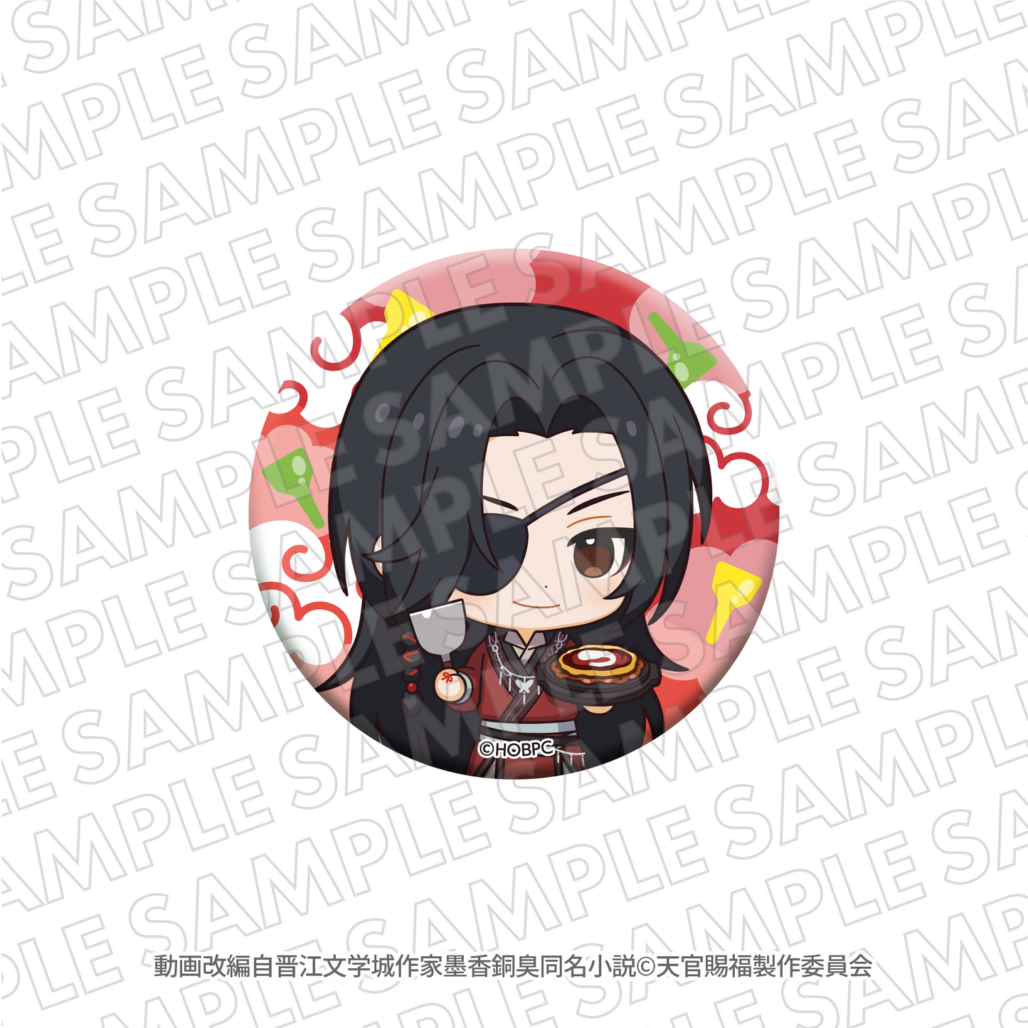 『天官賜福 貮』ぼてぢゅう ミニキャラ缶バッジ 花城