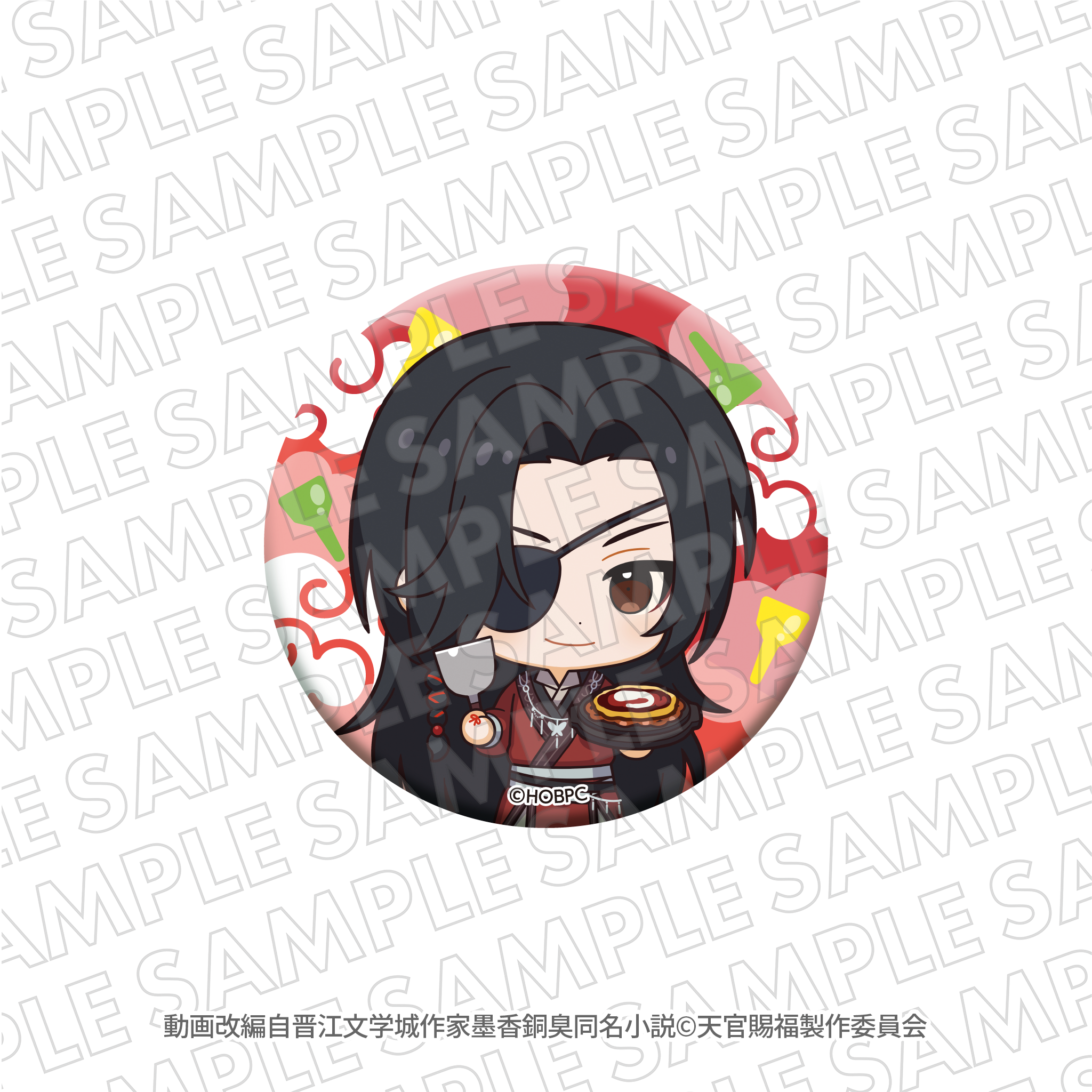 『天官賜福 貮』ぼてぢゅう ミニキャラ缶バッジ 花城