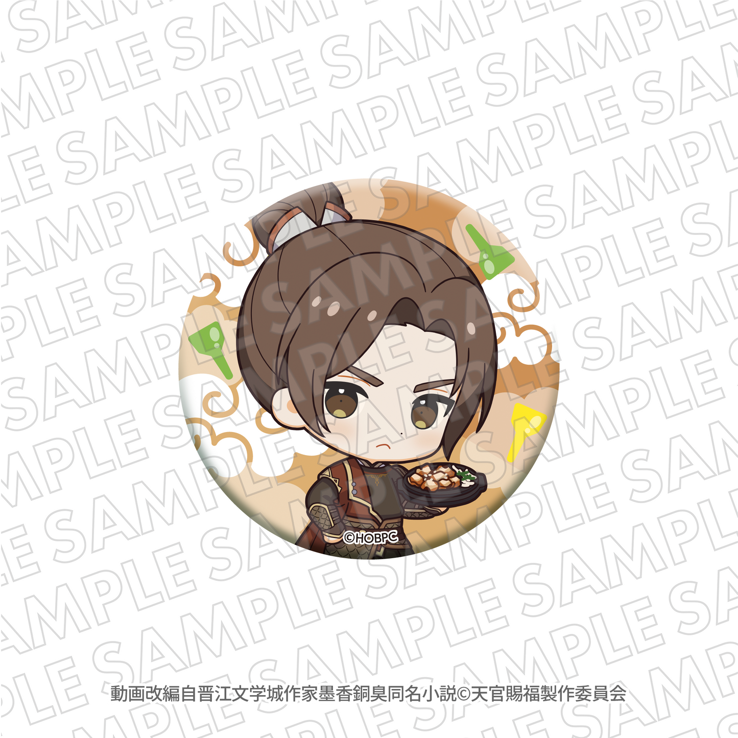 EC限定『天官賜福 貮』ぼてぢゅう ミニキャラ缶バッジ 風信