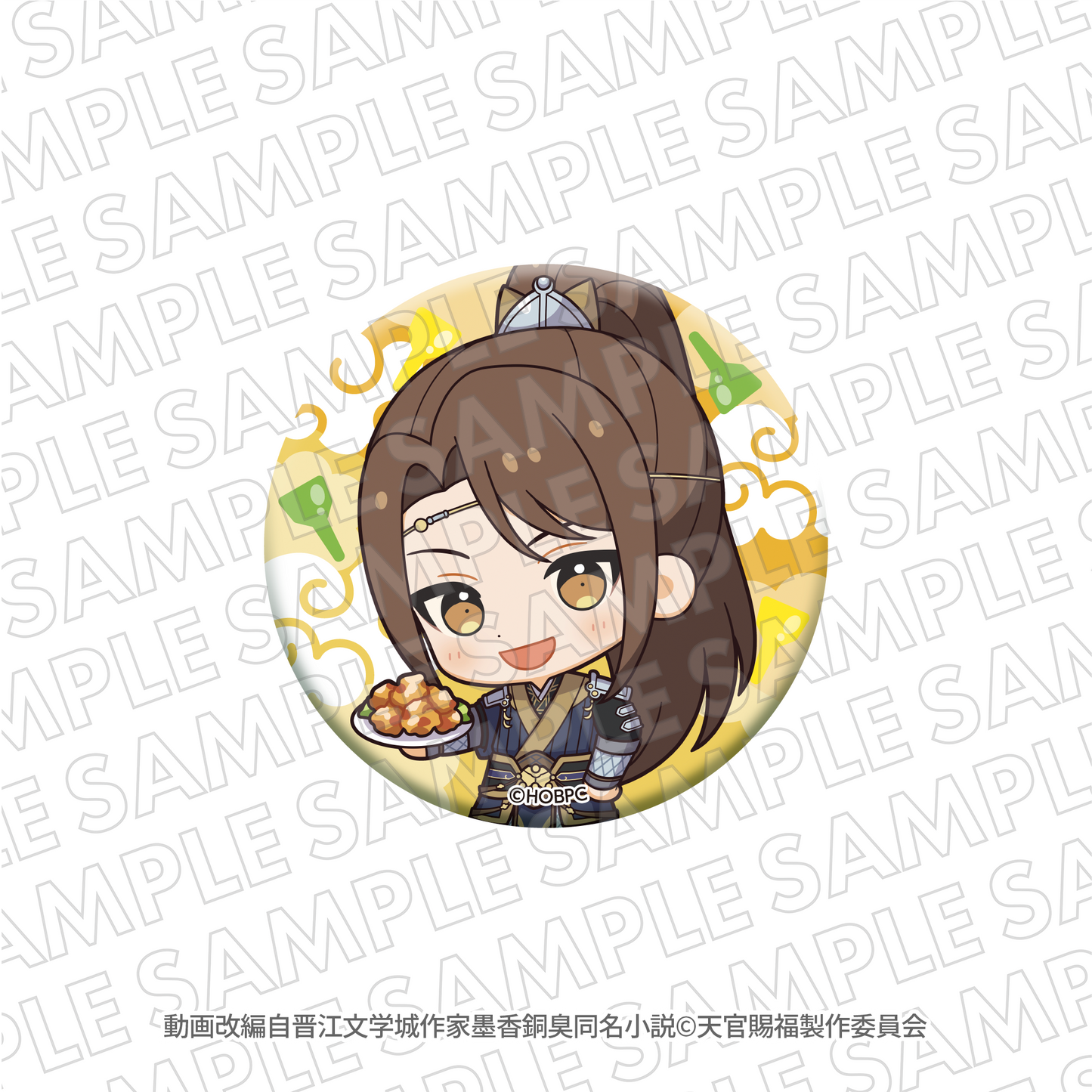 EC限定『天官賜福 貮』ぼてぢゅう ミニキャラ缶バッジ 郎千秋