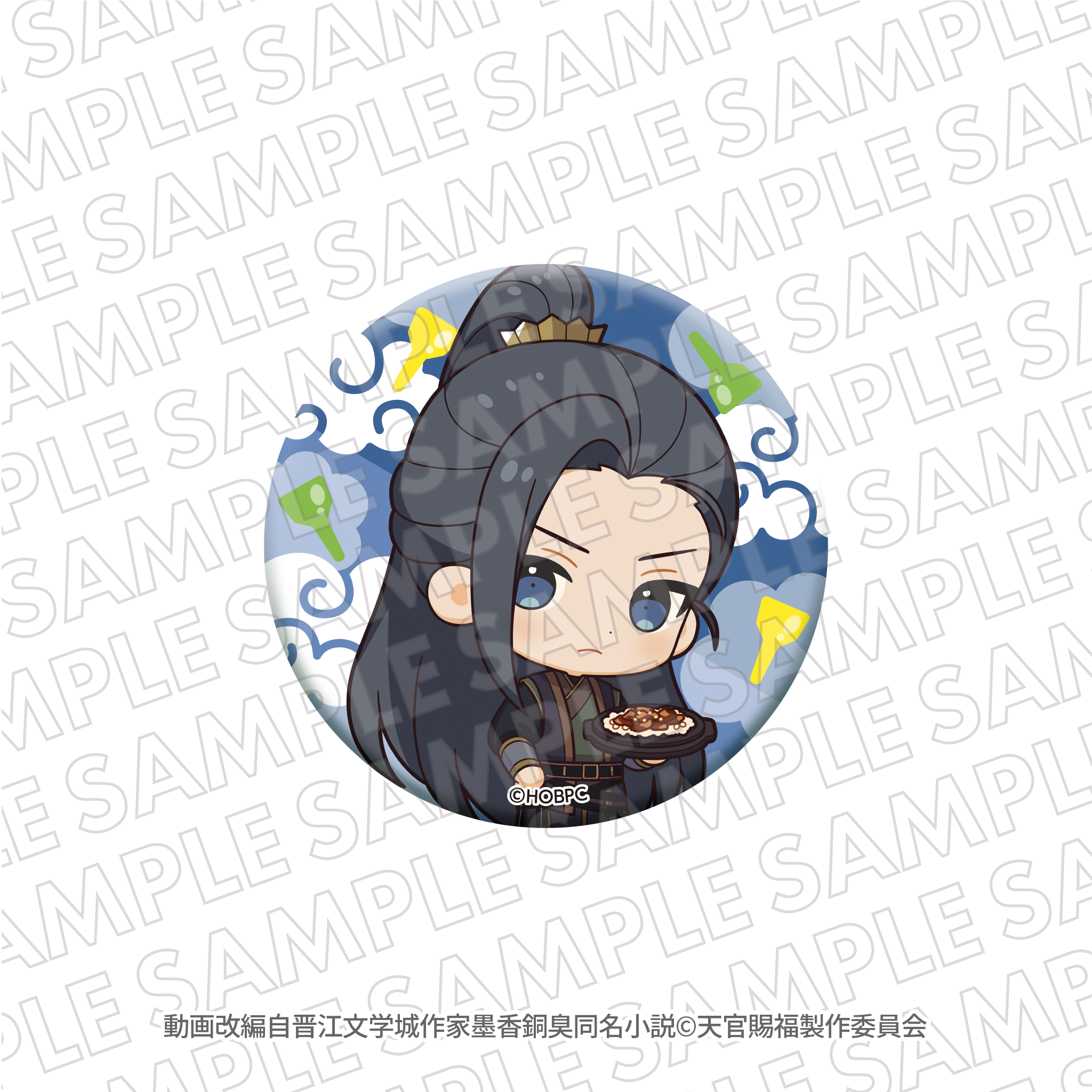 EC限定『天官賜福 貮』ぼてぢゅう ミニキャラ缶バッジ 明儀