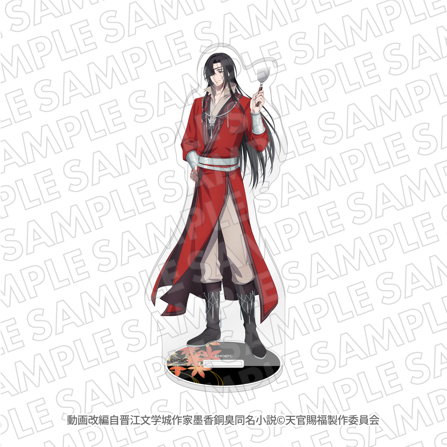 『天官賜福 貮』ぼてぢゅう アクリルスタンド 花城