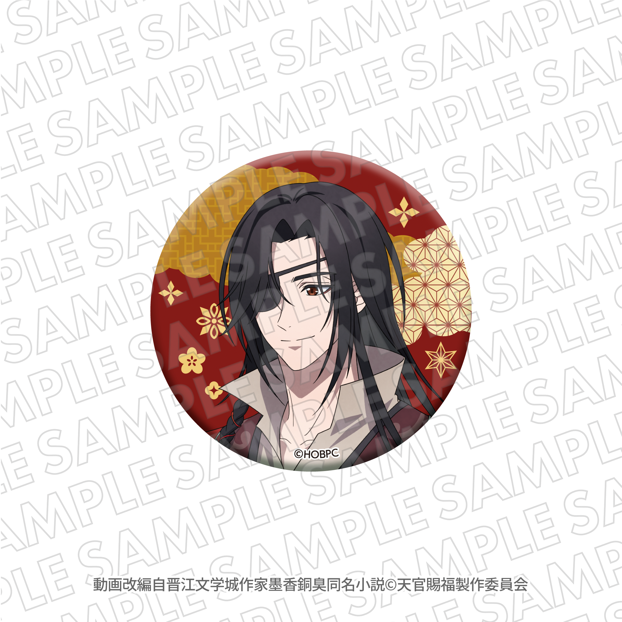 『天官賜福 貮』ぼてぢゅう 缶バッジ 花城