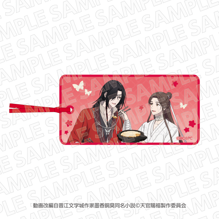 『天官賜福 貮』×ぼてぢゅうコラボ第2弾 ブックマーカー