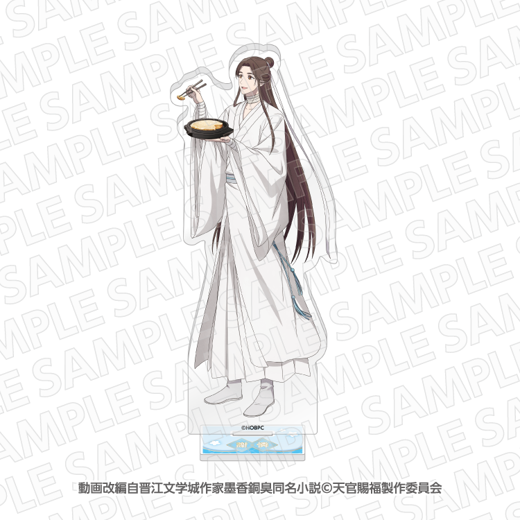 『天官賜福 貮』×ぼてぢゅうコラボ第2弾 アクリルスタンド 謝憐