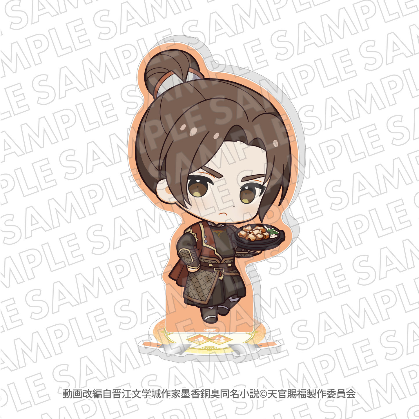 EC限定『天官賜福 貮』ぼてぢゅう ミニキャラBIGアクリルスタンド 風信
