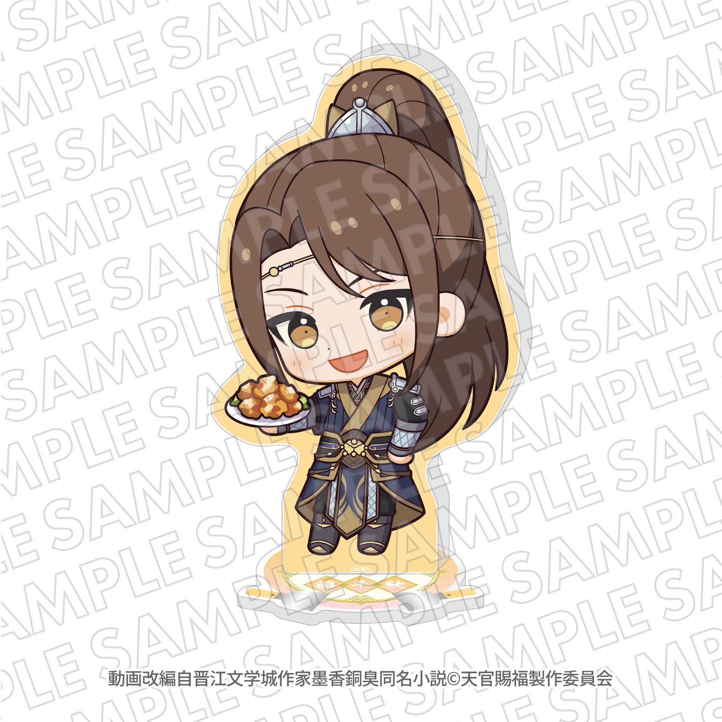 EC限定『天官賜福 貮』ぼてぢゅう ミニキャラBIGアクリルスタンド 郎千秋