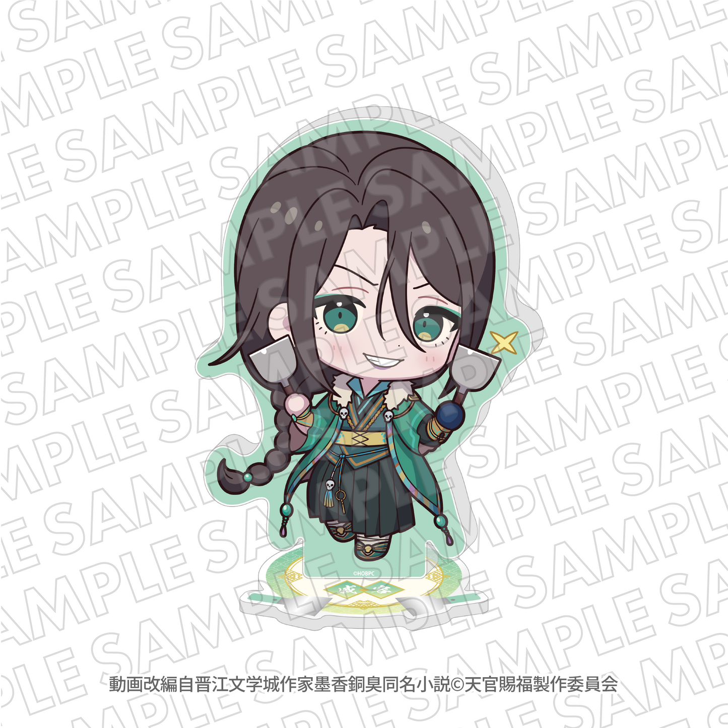 EC限定『天官賜福 貮』ぼてぢゅう ミニキャラBIGアクリルスタンド 戚容