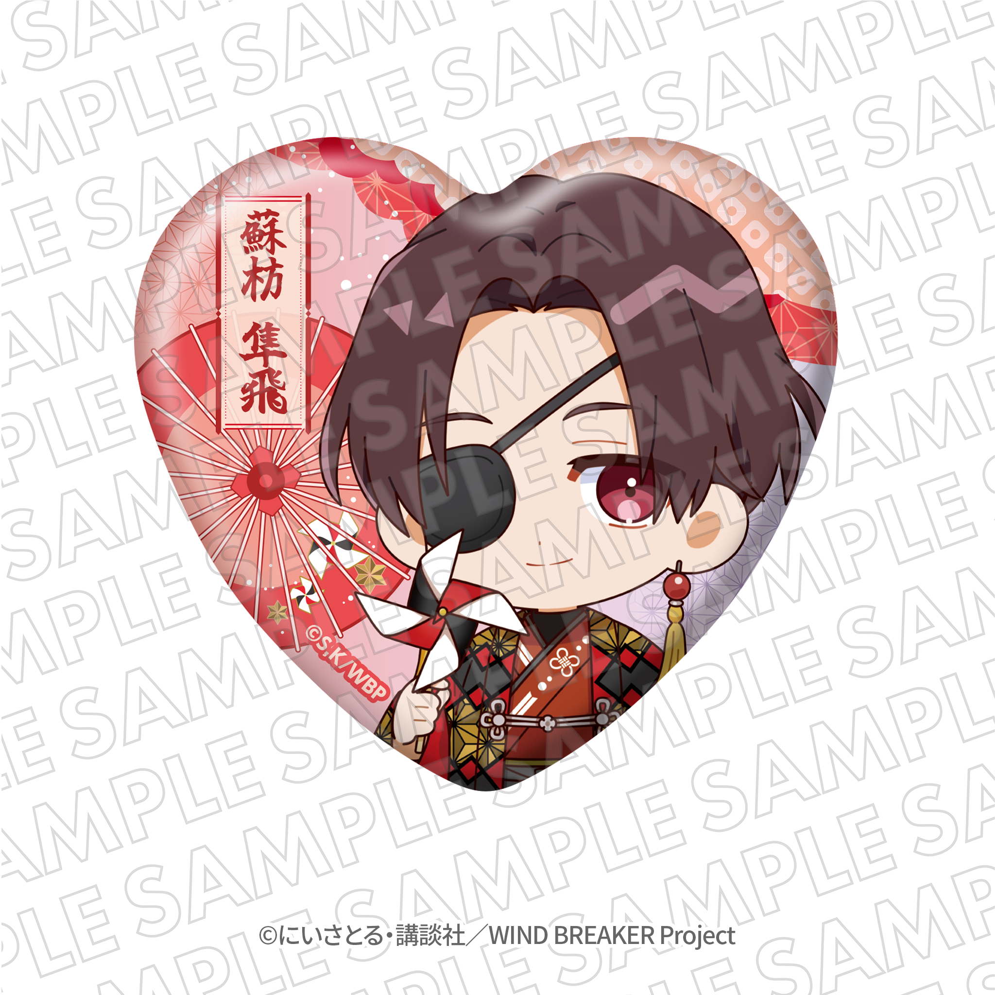 WINDBREAKER_minicharaHeartBAT- WINDBREAKER_minicharaHeartBAT-