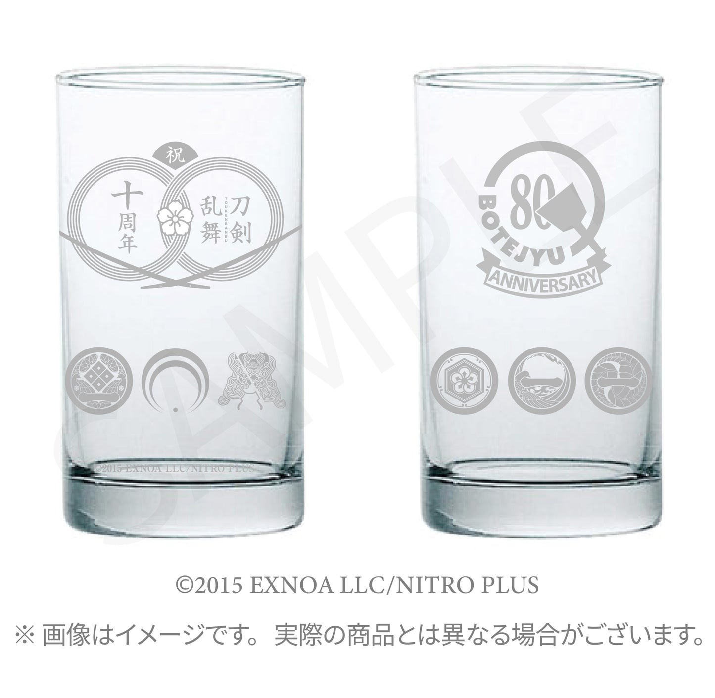 刀剣乱舞ONLINE×ぼてぢゅうコラボ グラス(1個)