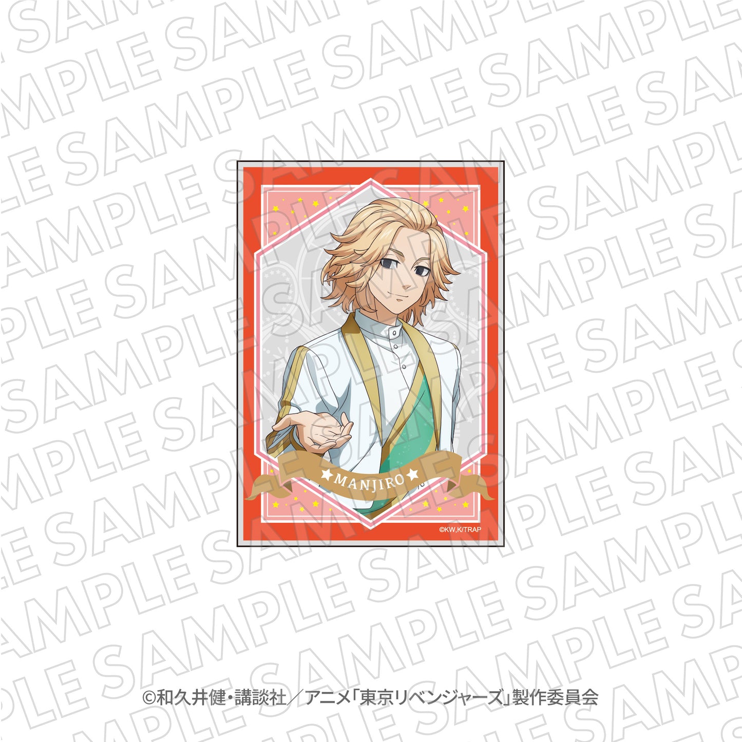 『東京リベンジャーズ』エスクリコラボ アクリルブロック 佐野万次郎