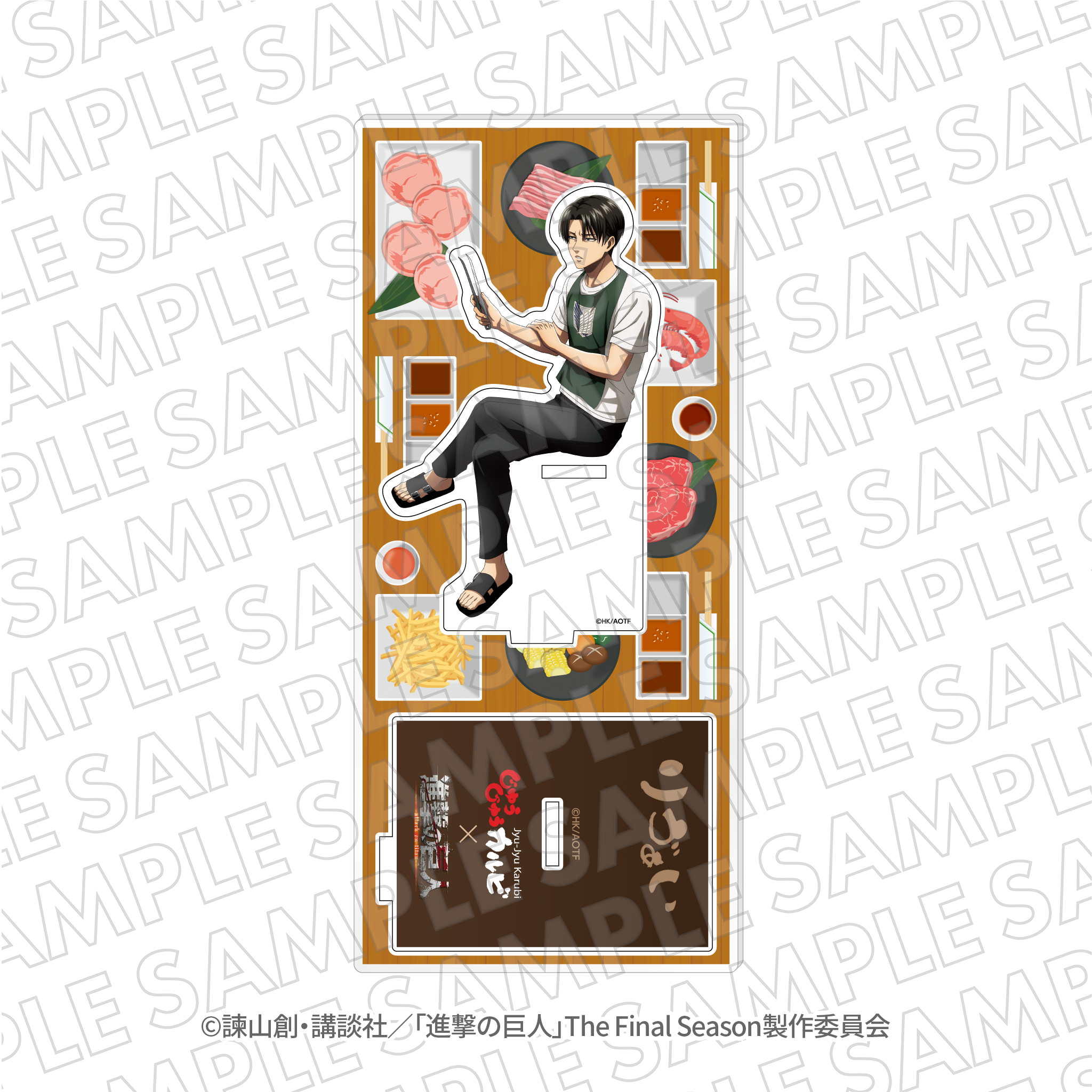 『進撃の巨人』じゅうじゅうカルビコラボ アクリルスタンド リヴァイ
