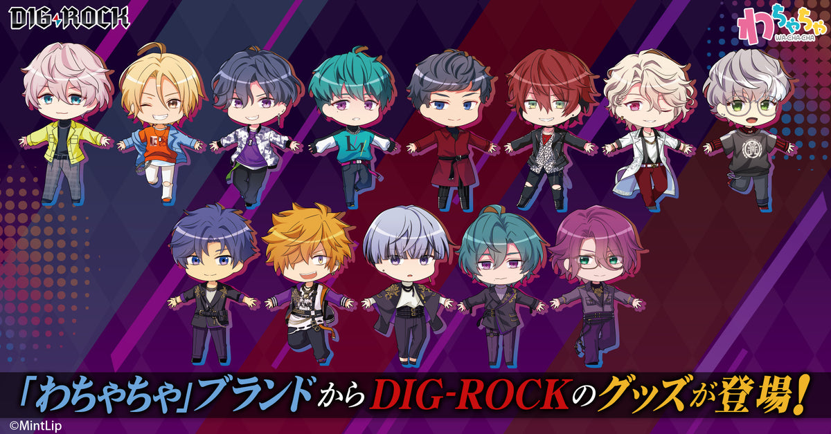 DIG-ROCK