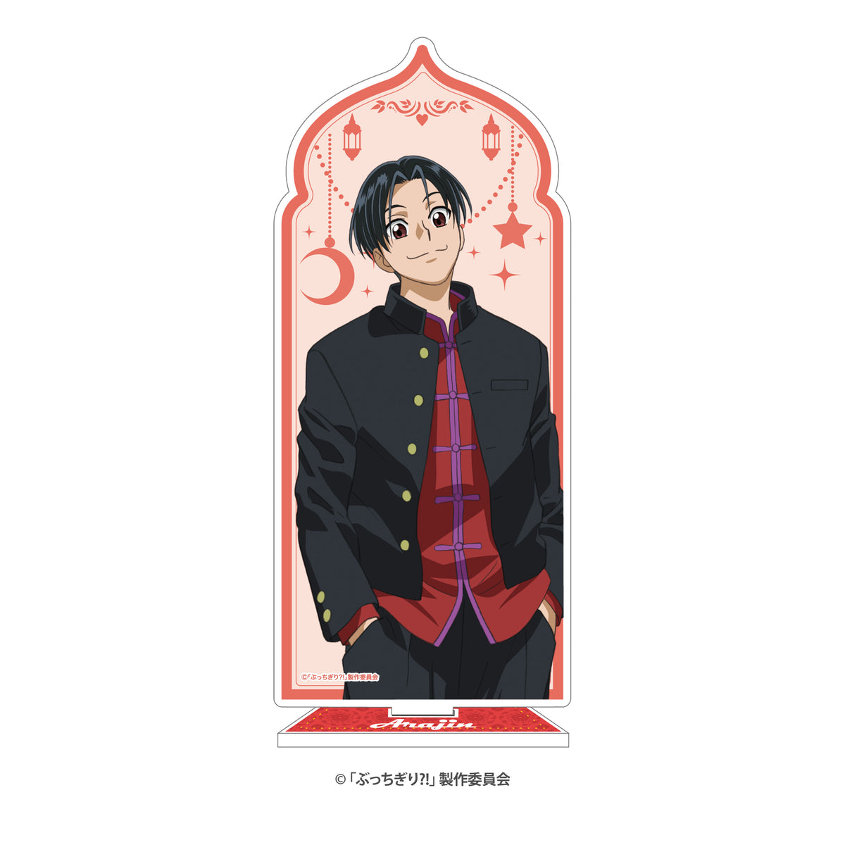 『ぶっちぎり?!』アクリル行燈（灯 荒仁）