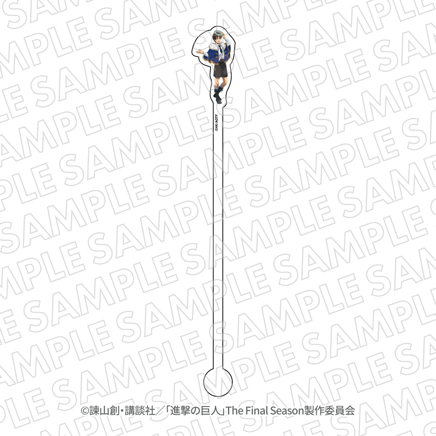 『進撃の巨人』エスクリコラボ第三弾　アクリルピック付きシャボンフラワーセット　エレン