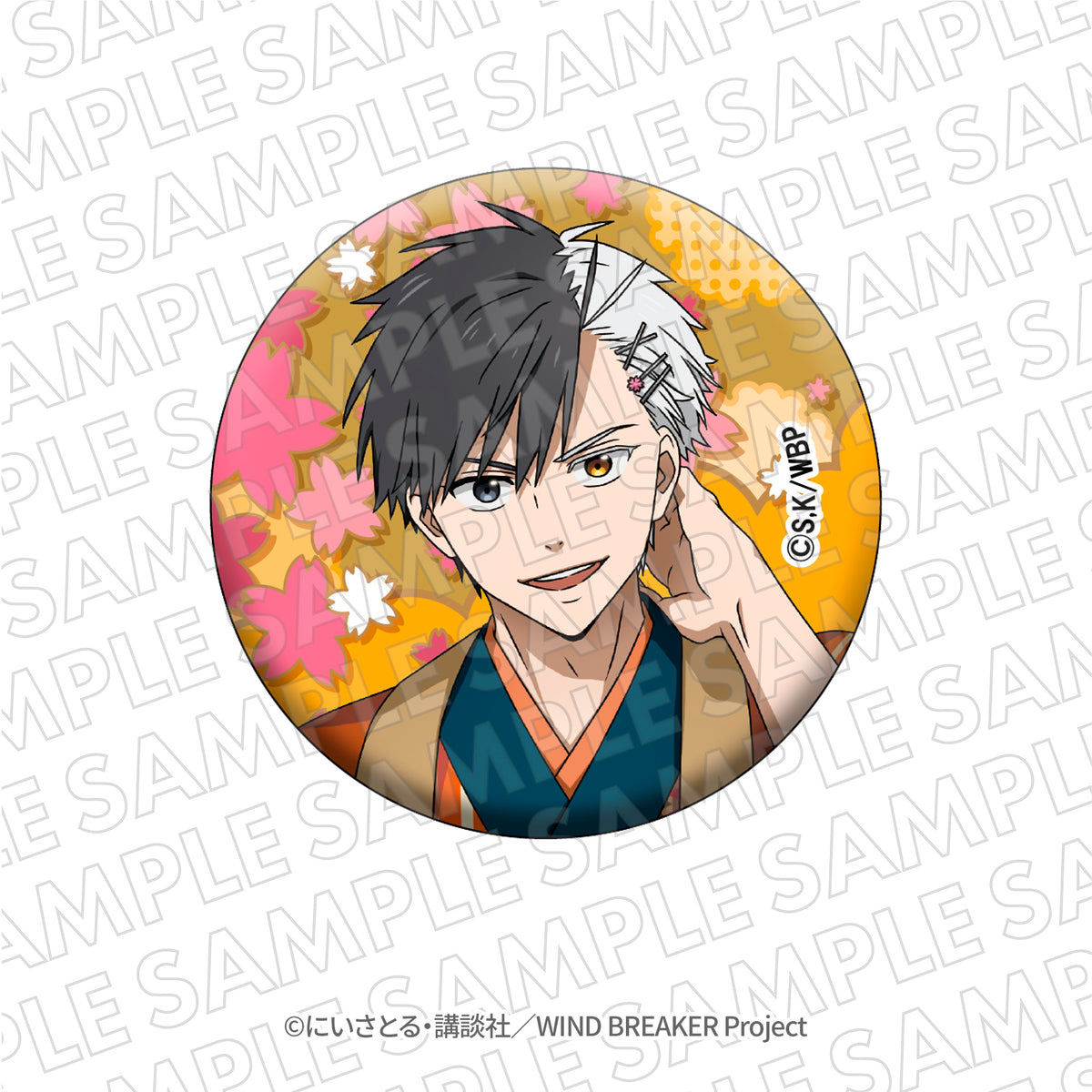 WIND BREAKER』VASARAコラボ グリッター缶バッジ 桜遥 – TG Mall