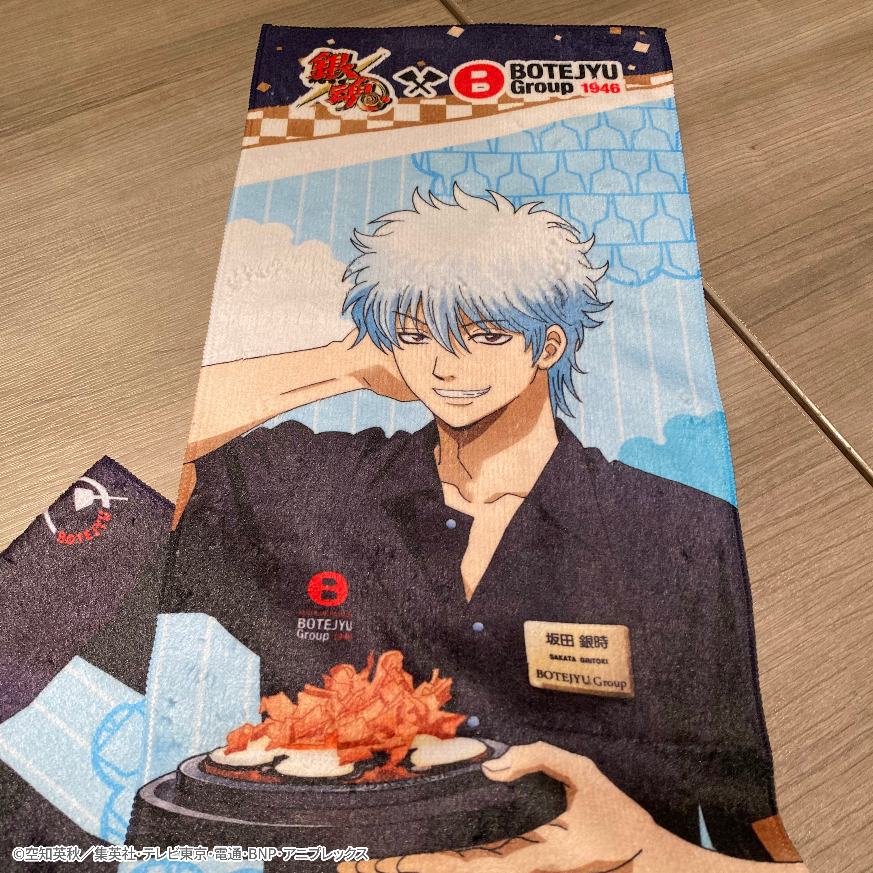 『銀魂』ぼてぢゅう　トレーディングマフラータオル＜※1会計につき20点まで＞