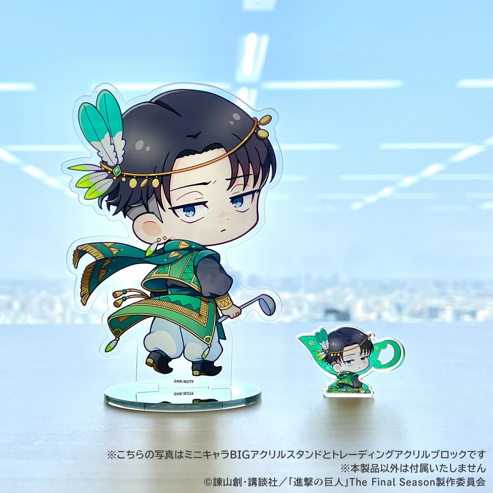 EC限定『進撃の巨人』100時間カレーコラボ ミニキャラBIG