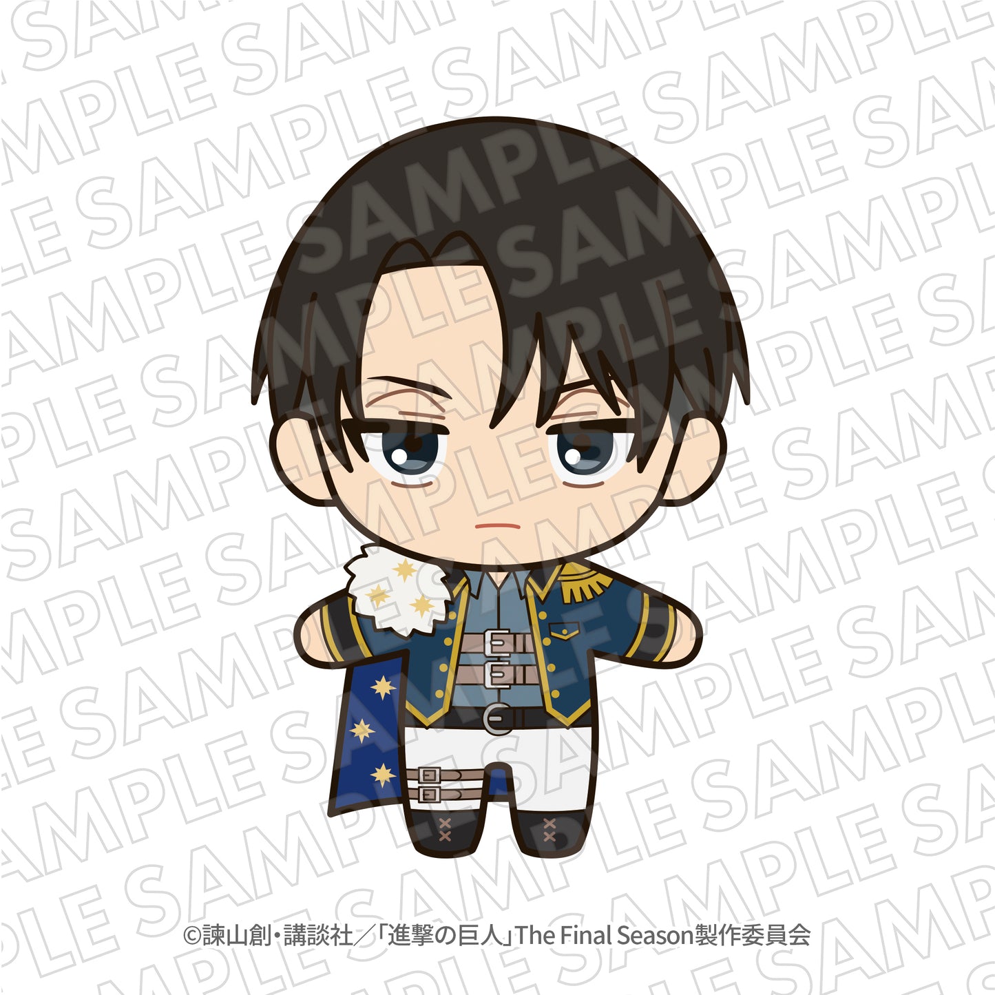 ＜5月中旬以降発送＞EC限定『進撃の巨人』エスクリコラボ第三弾　ぬいぐるみキーホルダー　リヴァイ