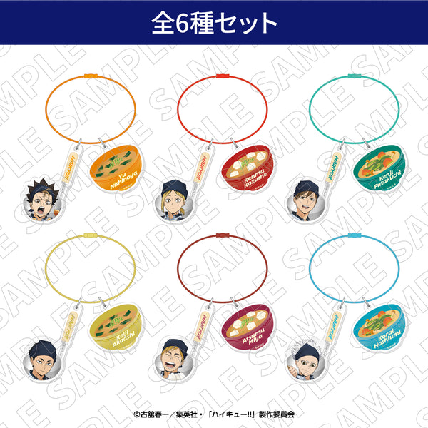 【EC限定】ハイキュー!!×大戸屋第2弾　トレーディングおたま＆お味噌汁2連アクリルチャーム(全6種セット)