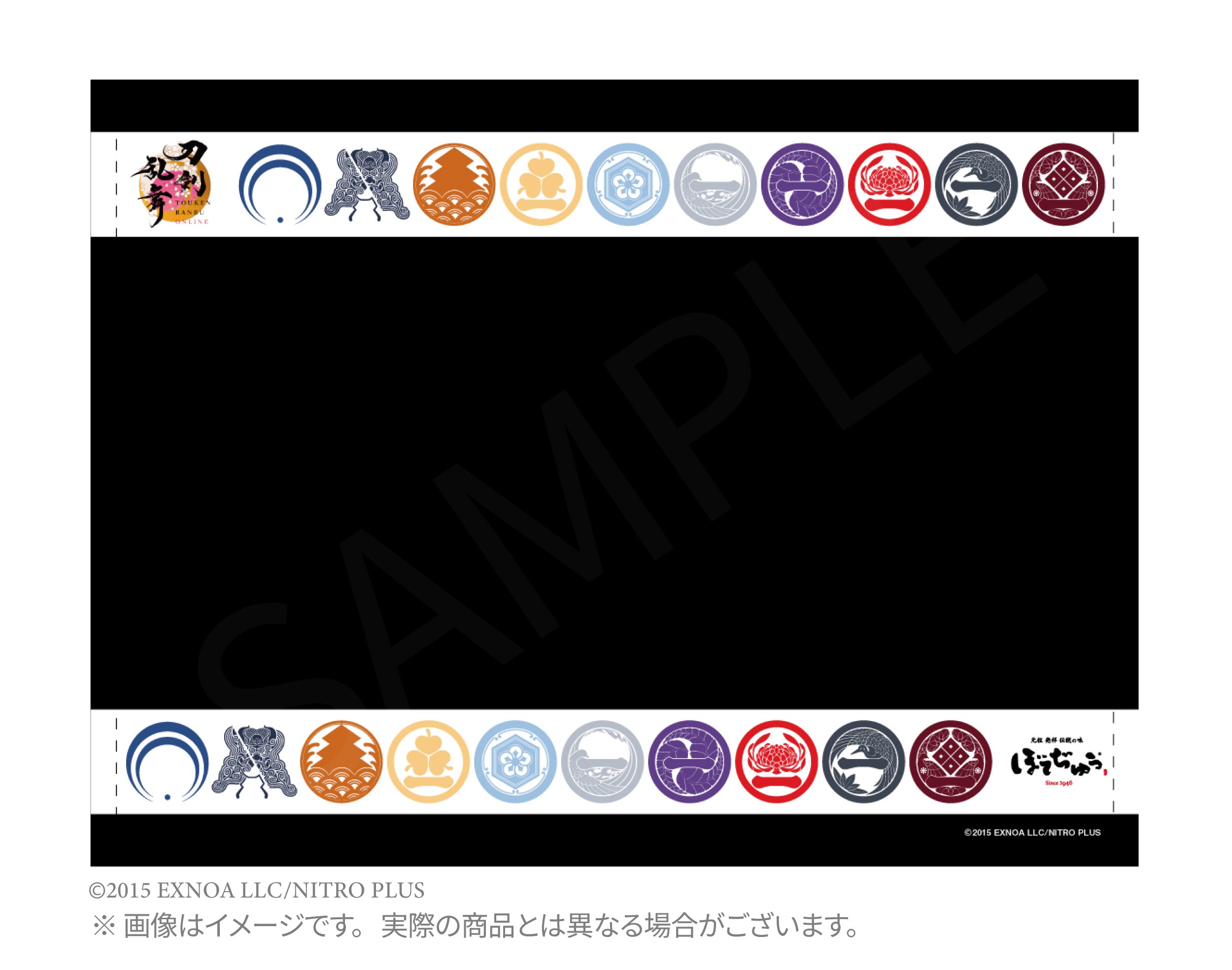 刀剣乱舞ONLINE×ぼてぢゅうコラボ　ランチョンマット（黒）