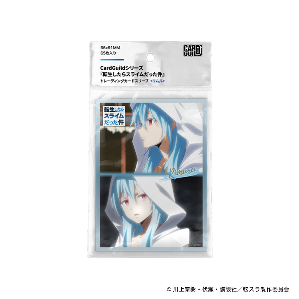 CardGuildシリーズ　『転生したらスライムだった件』トレーディングカードスリーブ（リムル）