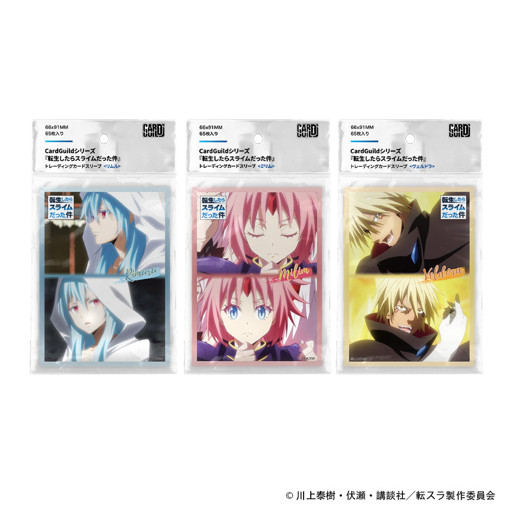 CardGuildシリーズ　『転生したらスライムだった件』トレーディングカードスリーブ（ヴェルドラ）