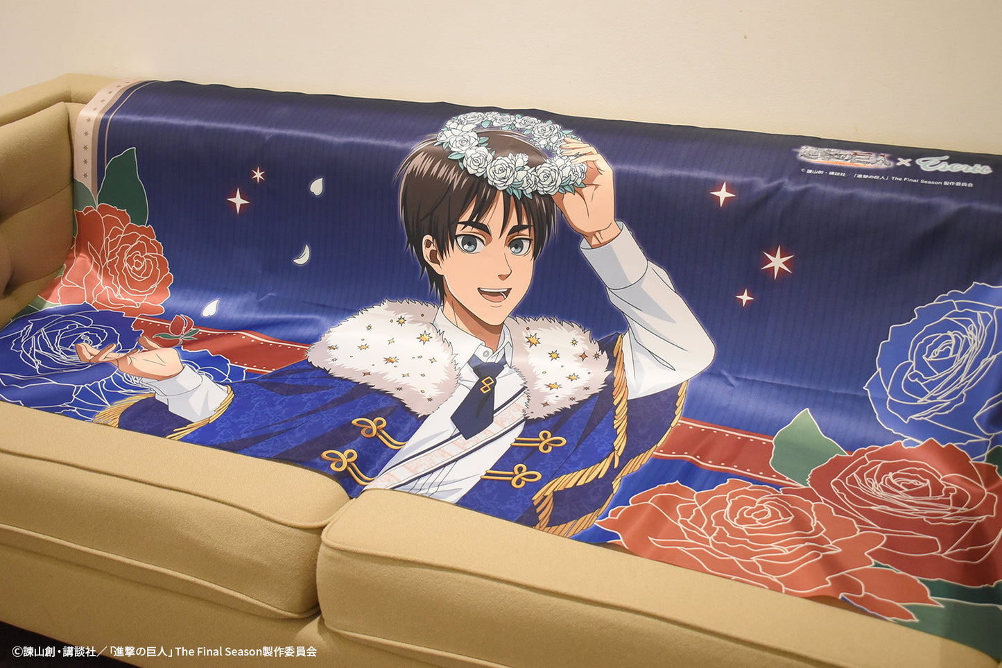 『進撃の巨人』エスクリコラボ第三弾　ベッドスロー　エレン